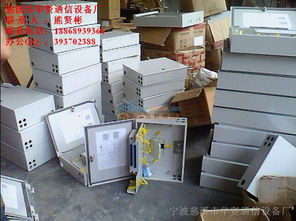 三网合一光纤楼道箱 宁波慈溪市华贤通信设备厂代理代办服务解析