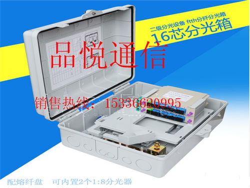 8芯光配箱设备代理服务 一站式高效代办解决方案
