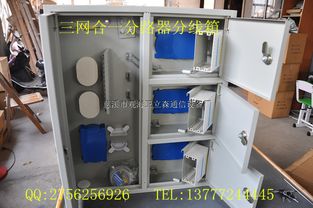 慈溪市观海卫立森通信设备厂通讯设备价格行情及今日走势分析