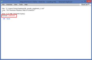 HistCite V2.0 专业文献索引分析软件的获取、运行与维护全攻略