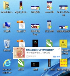 电脑管家弹窗拦截失效，用户质疑其运行维护服务的价值