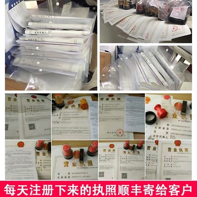 武汉注册公司代理、劳务派遣许可代办与运行维护服务全方位指南